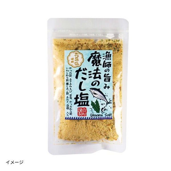 白松「漁師の旨み 魔法のだし塩」