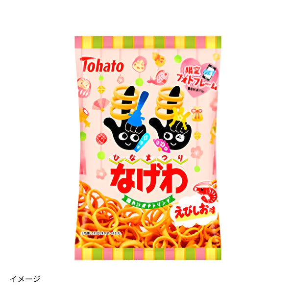 東ハト「なげわ えびしお味（ひなまつり）」