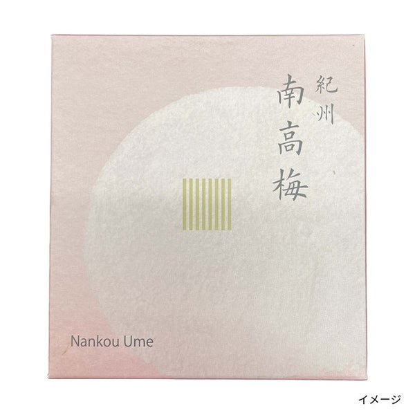 「紀州産 しそ漬梅干（箱入）」