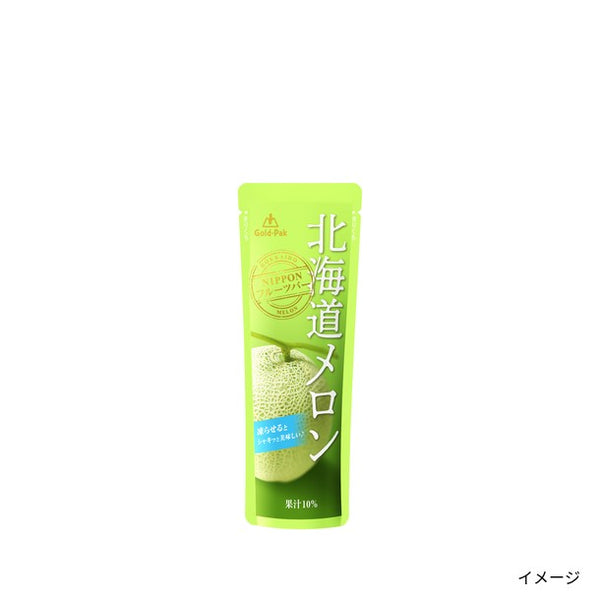 ゴールドパック「北海道メロン」