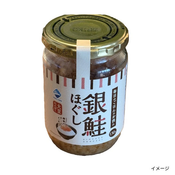 「銀鮭ほぐし」
