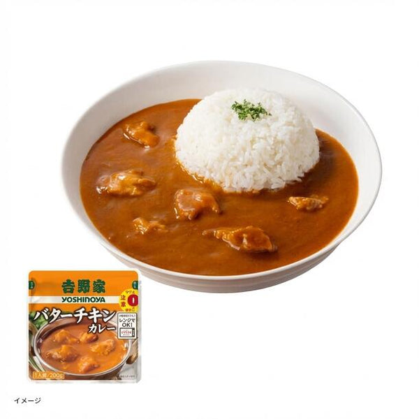 吉野家「バターチキンカレー」