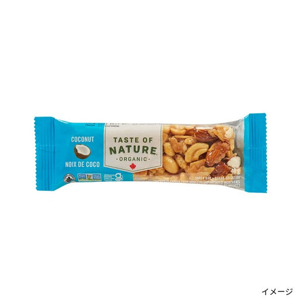 activus「オーガニック フルーツ＆ナッツバー ココナッツ」