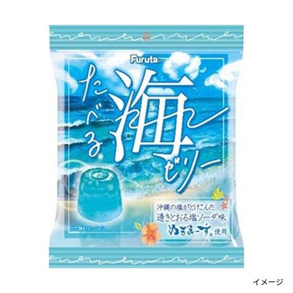 フルタ「たべる海ゼリー」
