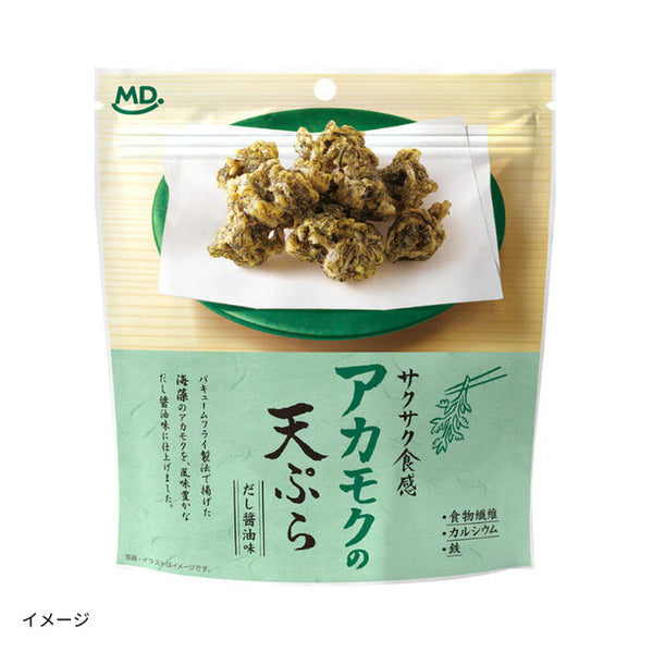 「アカモクの天ぷら」