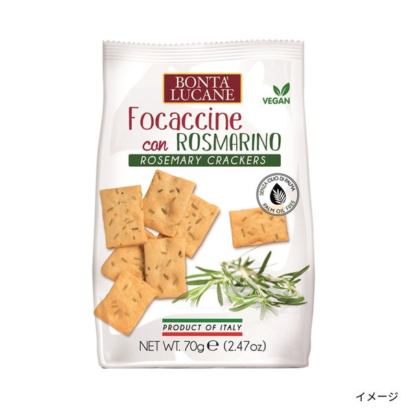 ボンタルカーネ「ローズマリークラッカー」