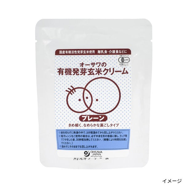 「オーサワの有機発芽玄米クリーム（プレーン）」