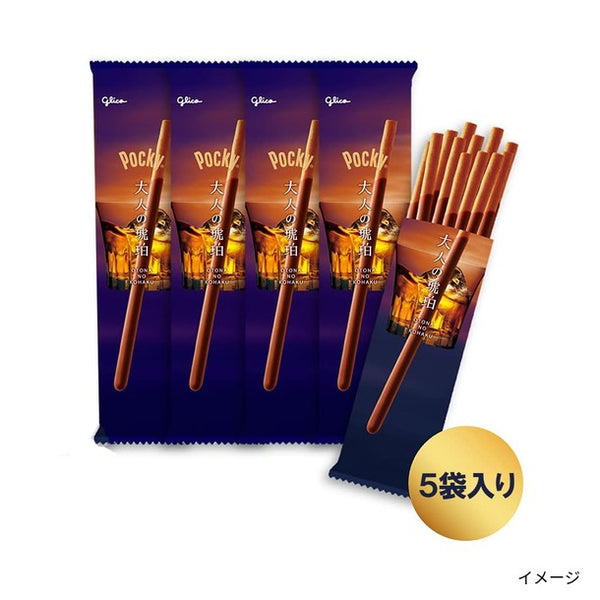 グリコ「ポッキー大人の琥珀」