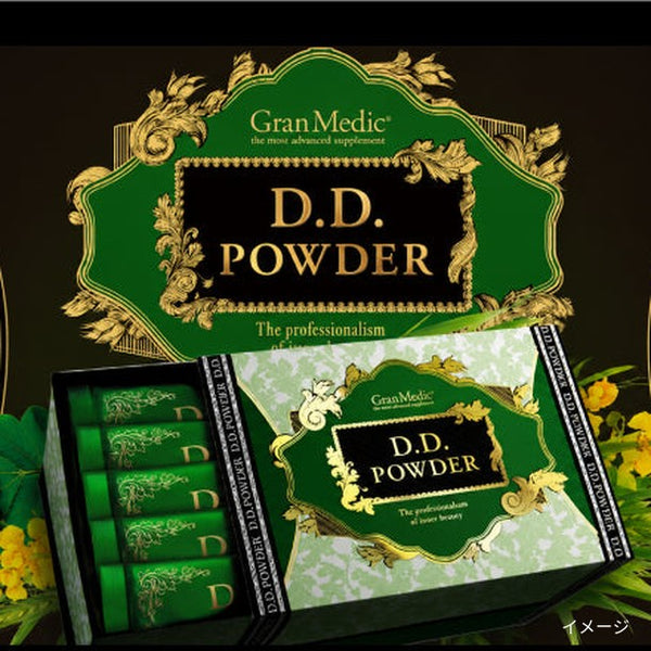 「グランメディック D.D.パウダー」