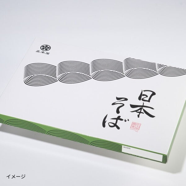 正木屋「日本そば 乾めん」