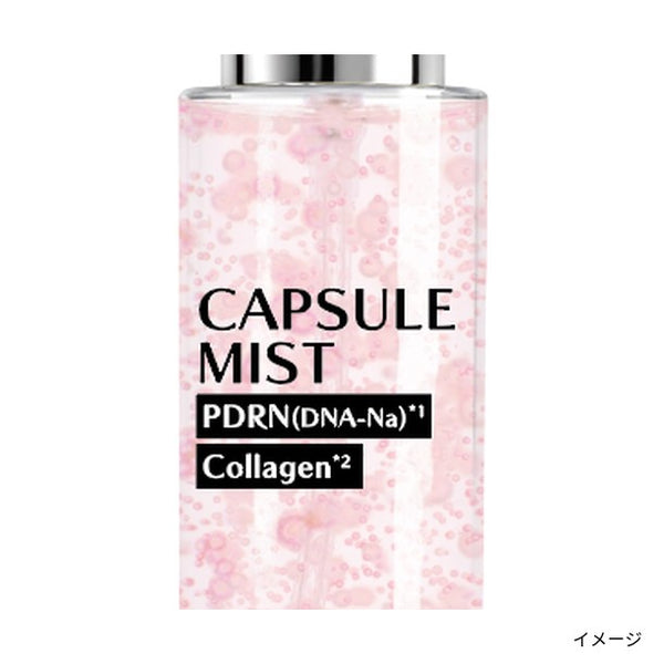 「カプセルミスト PDRN＆コラーゲン」