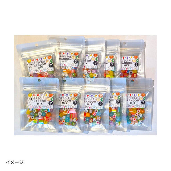 「SPECIAL RANDOM MIX 10袋セット」