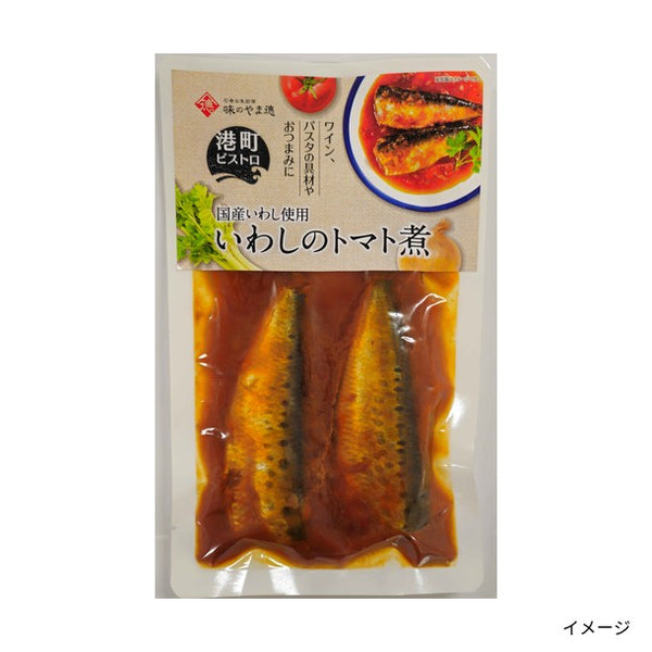 「お魚惣菜8種セット」
