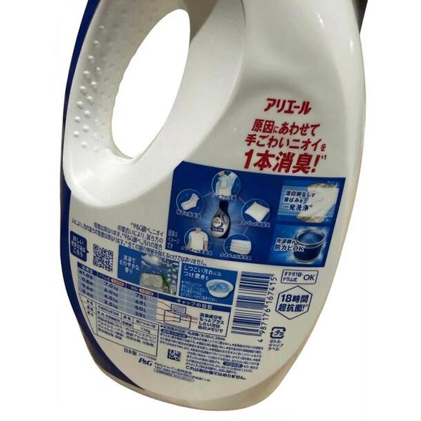 アリエール「液体洗剤セット（PGLA-50E）」