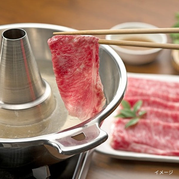「飛騨牛うすぎり」