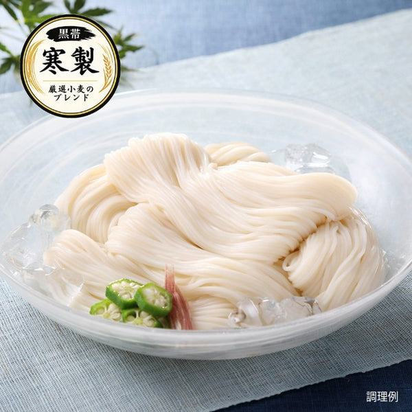 香川県産「寒製 小豆島手延べ素麺」