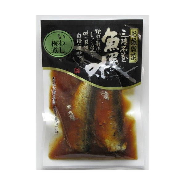 「お魚惣菜9種セット」