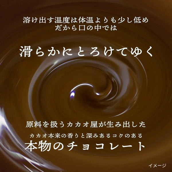 「割れチョコ イチゴ」
