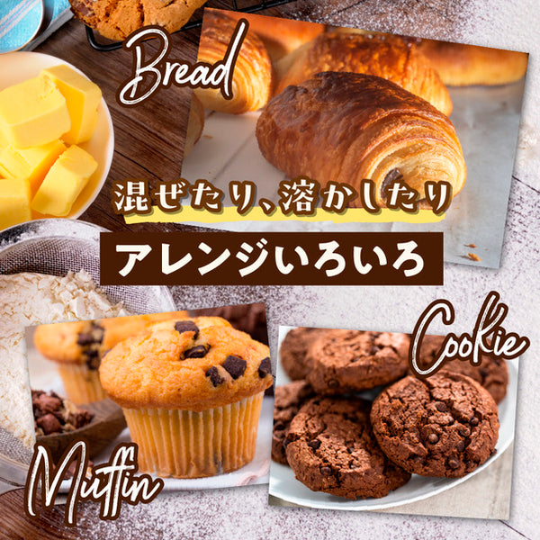 「ドロップタイプ ミルクチョコレート」