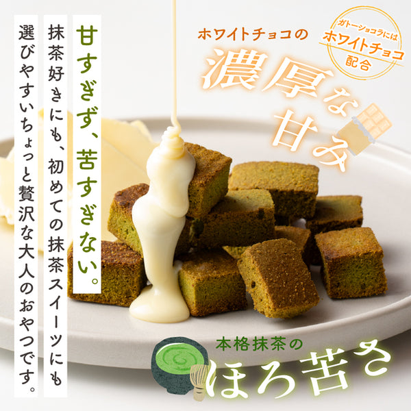 「抹茶チョコラスク」