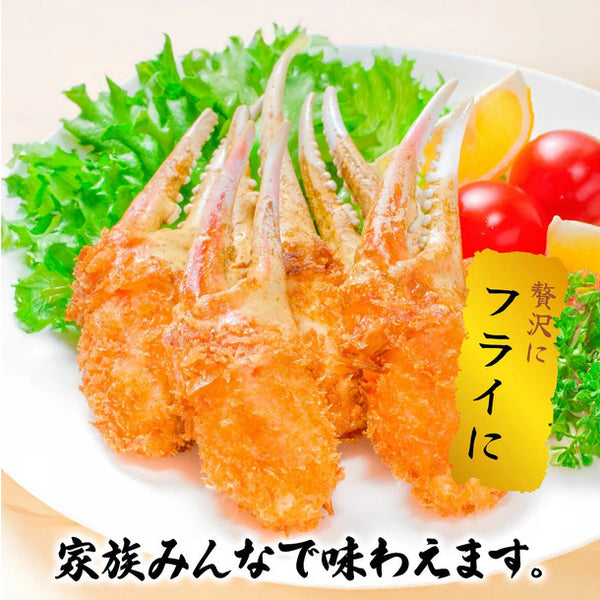 「生冷ずわい剥き爪 7Lサイズ」