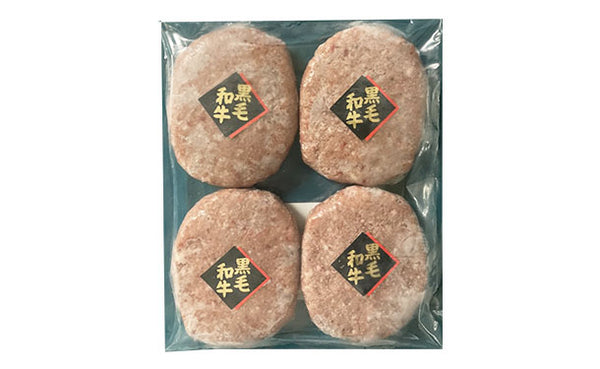 Kuradashi限定「肉問屋厳選！黒毛和牛満喫セット」