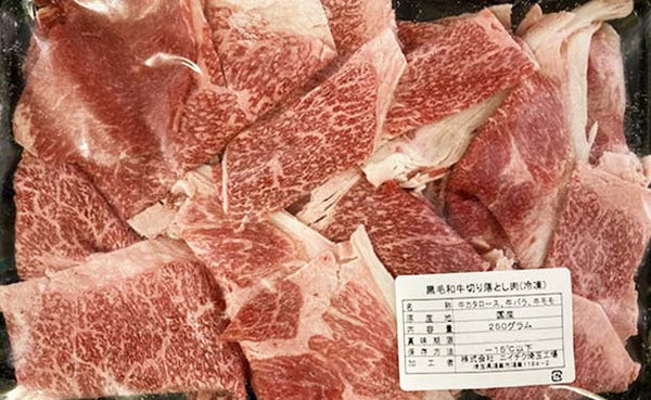 「黒毛和牛堪能！黒毛和牛の切り落としと牛丼セット」