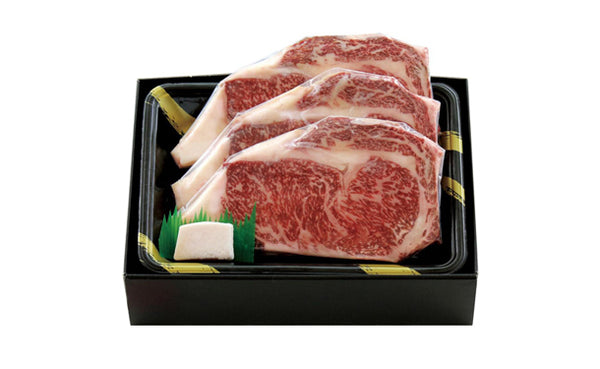 北海道産「黒毛和牛ロースステーキ」180g×3枚（RE-358）