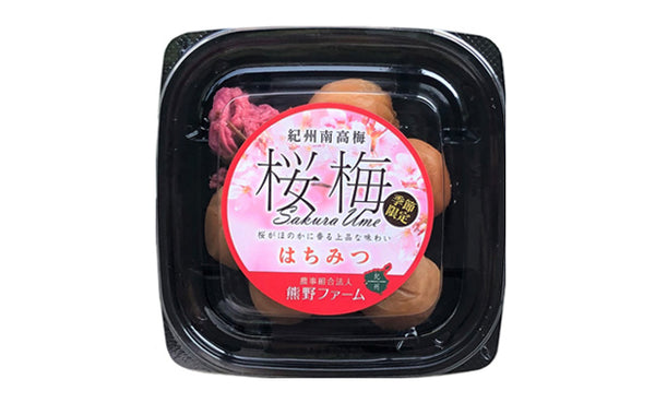 「紀州南高梅 はちみつ桜梅」