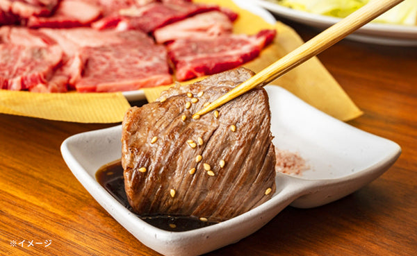 「黒毛和牛A4ランク以上 特選赤身焼肉」
