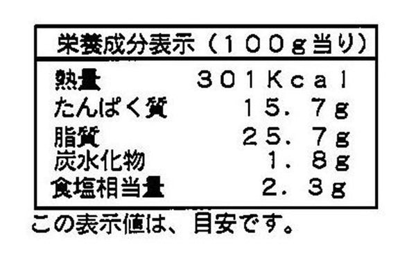 「黒胡椒ウインナー」