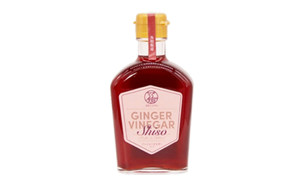 鳥取県産「GINGER VINEGAR Shiso」
