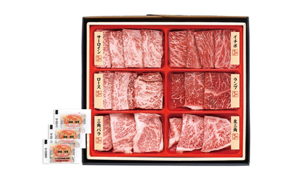 「宮崎牛 希少部位焼肉セット（ヒマラヤ岩塩付）」計300g（SD-116）