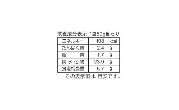 山忠「国産 ひじきふりかけ しそ風味ソフトタイプ」50g×10袋【ネコポス便】