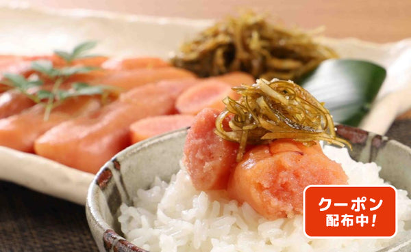 「昆布漬辛子明太子（無着色）」600g（T873C1436A）