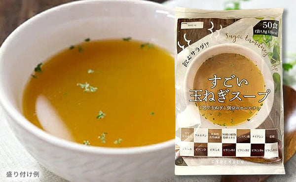 チュチュル「すごい玉ねぎスープ」