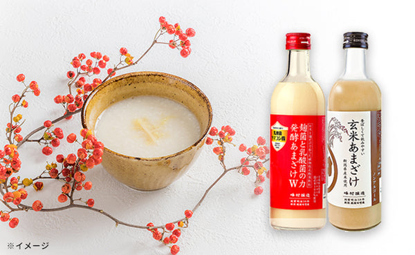 「甘酒2種詰め合わせ（玄米・乳酸菌）」
