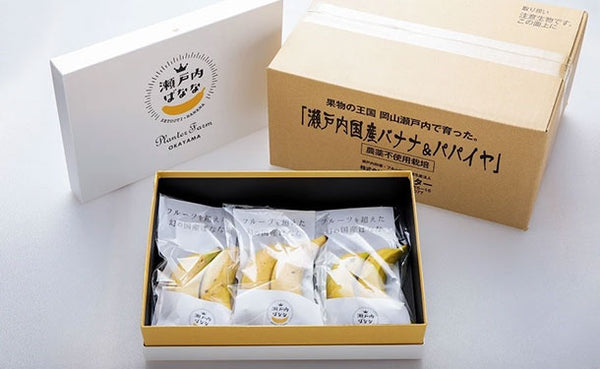 「岡山瀬戸内ばなな プレミアムギフト」