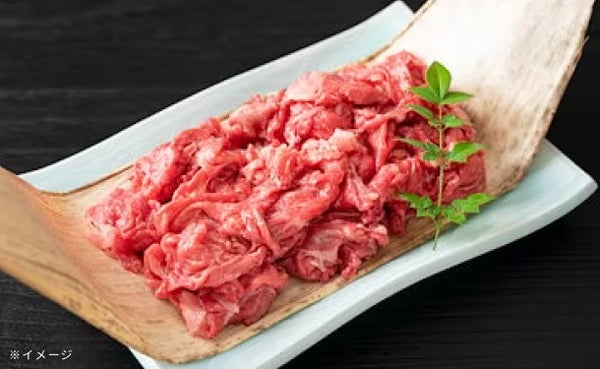 「国産牛切り落とし」