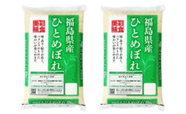 令和5年産「福島県産 ひとめぼれ」