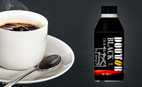 ドトール「ひのきわみ ブラック（無糖）」