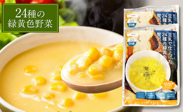 チュチュル「24種の緑黄色野菜の贅沢豆乳コーンスープ」