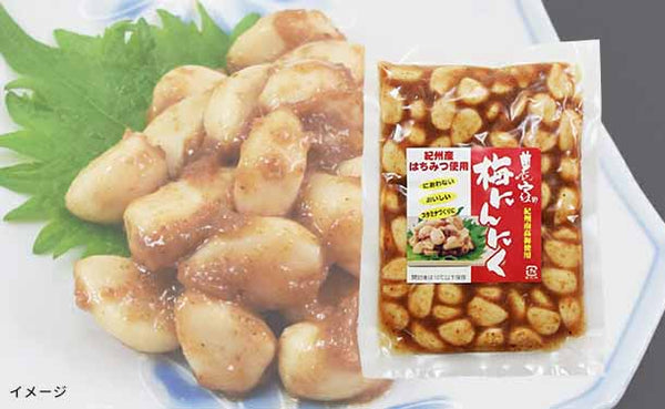「梅にんにく」