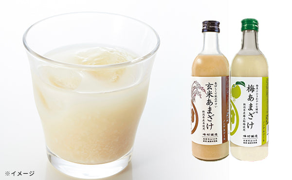 「甘酒2種詰め合わせ（玄米・梅）」
