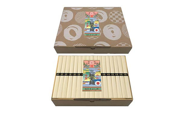 麺匠屋よし井「三輪素麺 徳用」