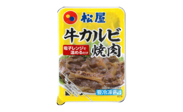 松屋「牛カルビ焼肉」