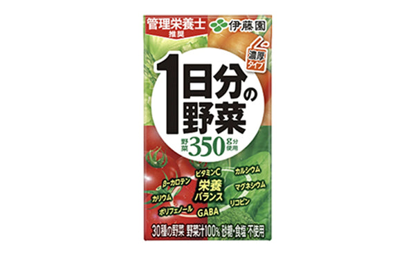 伊藤園「1日分の野菜 紙パック」