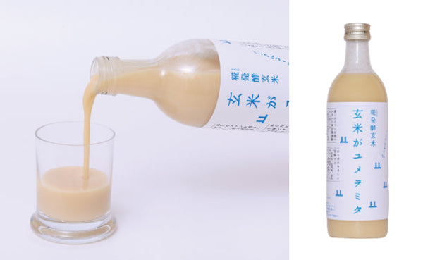 「玄米甘酒 玄米がユメヲミタ」