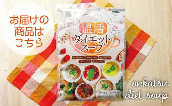 チュチュル「美活プロテイン温活ダイエットスープ5種」