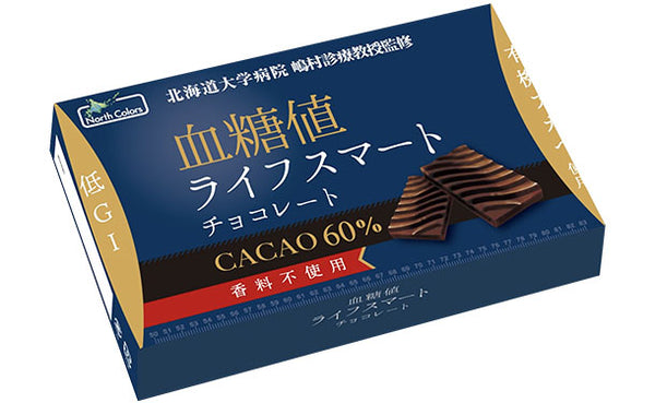 ノースカラーズ「血糖値ライフスマートカカオ60%」